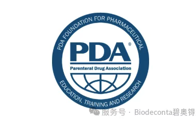 《碧奥锝：以PDA标准为基石，守护无菌生产安全》